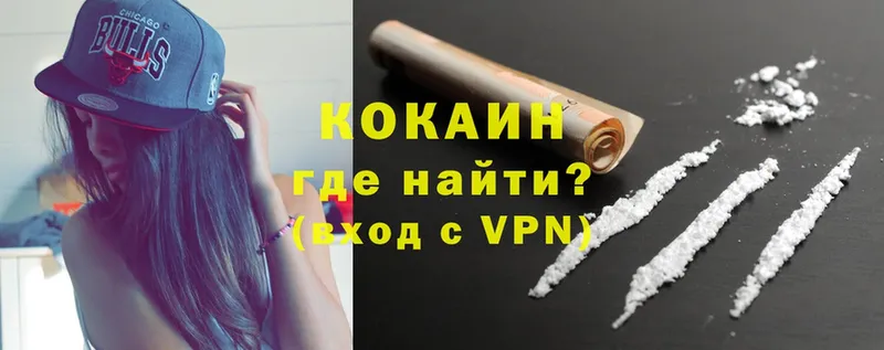 COCAIN 98%  сколько стоит  Каменногорск 