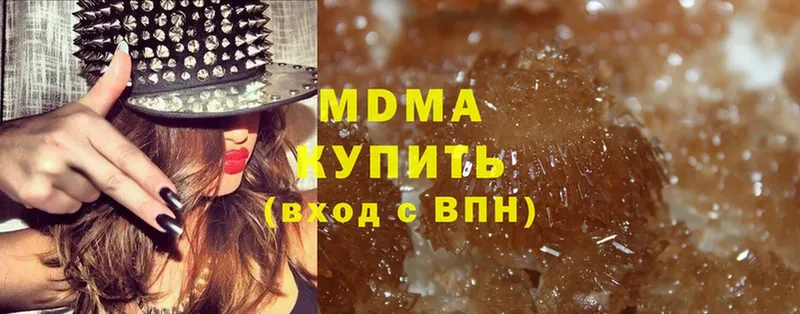 MDMA Molly  Каменногорск 