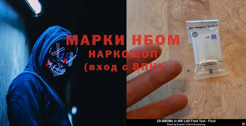 kraken ссылки  Каменногорск  Марки N-bome 1500мкг 