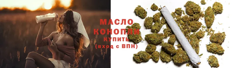 ТГК THC oil  mega ONION  Каменногорск  купить наркоту 